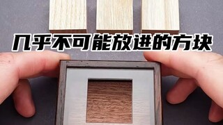 Bagaimana mungkin 6 keping teka-teki persegi bisa masuk?