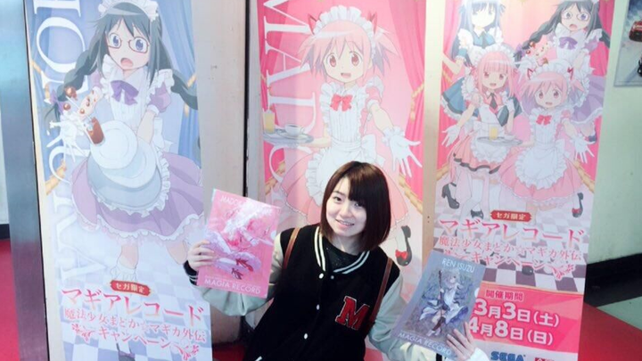 [Akari Hoshimoto] “More than half of the people in your QQ group chat definitely aren’t interested i