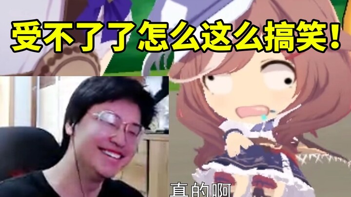 Leafy’s Silly & Surreal Uma Musume: Pretty Derby Fan Creations — Nonstop Giggles All the Way!