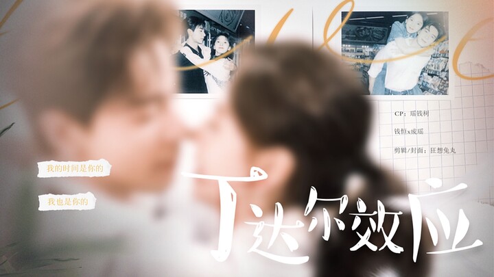 A quintessential Jindong CEO romance! He watches over her as she grows, and she teaches him how to l
