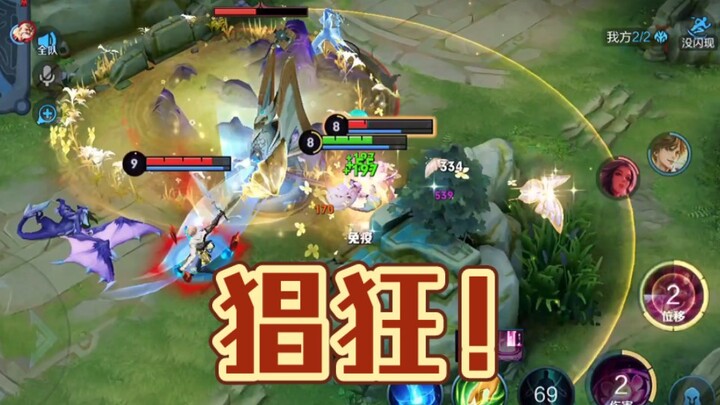 貂蝉：你们为什么在我家塔下？