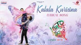 Kanya Kumari (2025) Telugu