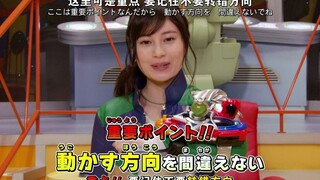 宇宙战队九连者 变身讲座01 【DAY×TSF】