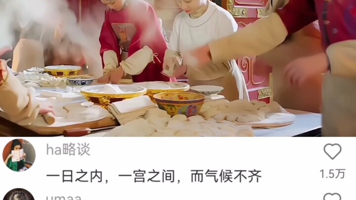 Inside the palace, faces are as white as snow; outside the palace gates, commoners grieve in the col