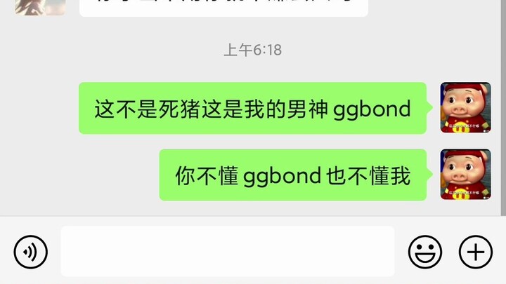 He's no deadbeat; he's my idol, GGbong!