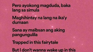 SALAMIN LYRICS