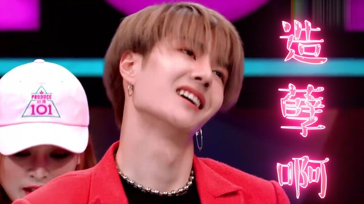 Wang Yibo | Sungguh dosa! Hidup ini tidak mudah, desah Bobo! | Tarian girl grup dengan efek cahaya l