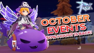 ROM OCTOBER 2021 EVENTS GUIDE ~ New Interface, New Mount, Drake Card Box, and MORE!!