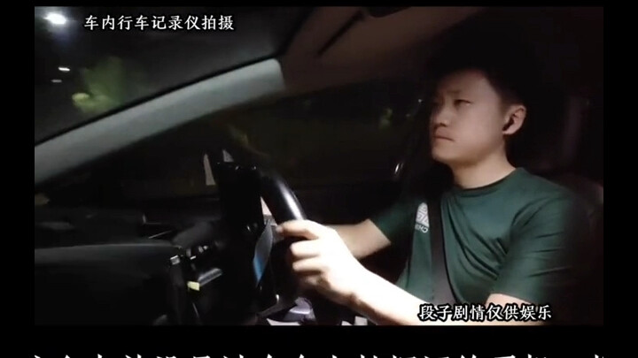 เวลาผมขึ้นรถ ผมมักจะบอกให้คุณลุงส่งบุหรี่มาให้ ถ้าเขาไม่ส่ง ก็ต้องเรียกให้เขาไปซื้อมาให้ผมสูบ