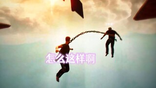 مستوى "Chain Together" مثير للغاية!