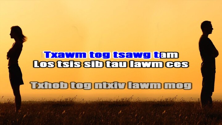 Nkauj Ntxhee Xyooj - Tsis Tos Koj Lawm