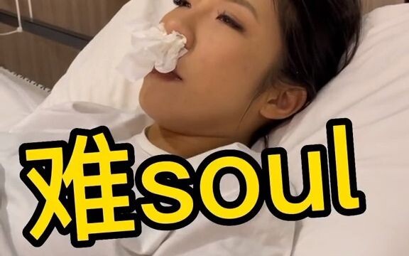 Ordinary People vs. Tianjin Residents Getting Sick