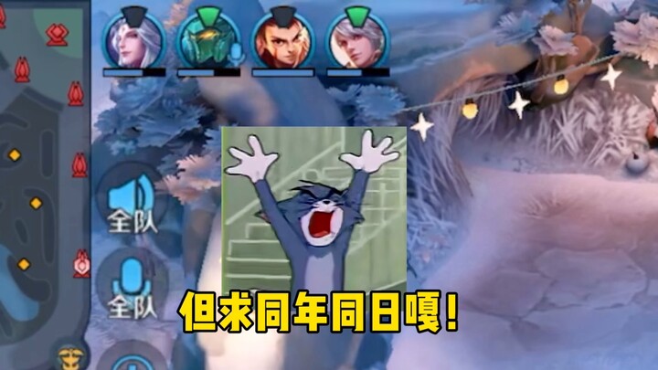 巅峰赛遇到了疯癫墨子……