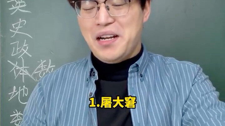 การแปลสุดเพี้ยน 6