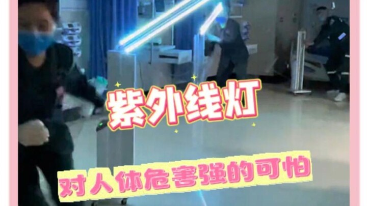 DNA不语，只是一味地断裂#紫外线灯 #紫外线 #科普 #震惊 #中式教育