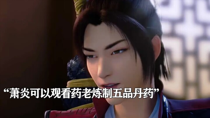 When Xiao Yan learned that Grandmaster Ye could refine fifth-grade pills