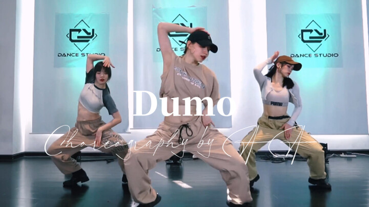 【AA编舞】万妮达Dumo 控制延伸系编舞 #嘟莫想不出文案了