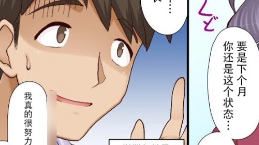 Full color comics/NTR