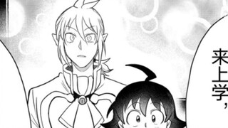 Leeteuk: Is this lecherous girl you mentioned really lecherous? [Welcome To Demon School! Iruma-kun 