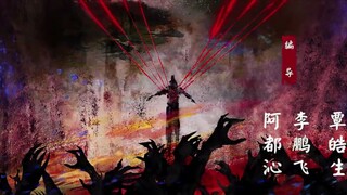 Sword of Coming [Jian lai] eps 01 sub indo [S1]