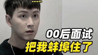 If you're my fan, please don't like this—thanks!