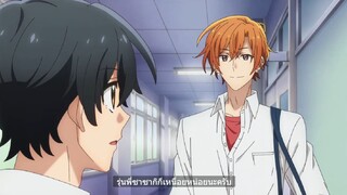 BL อนิเมะ #Sasaki to Miyano #0-0