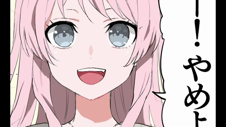 【まいご! ! ! ! ! 】 أيينبيان