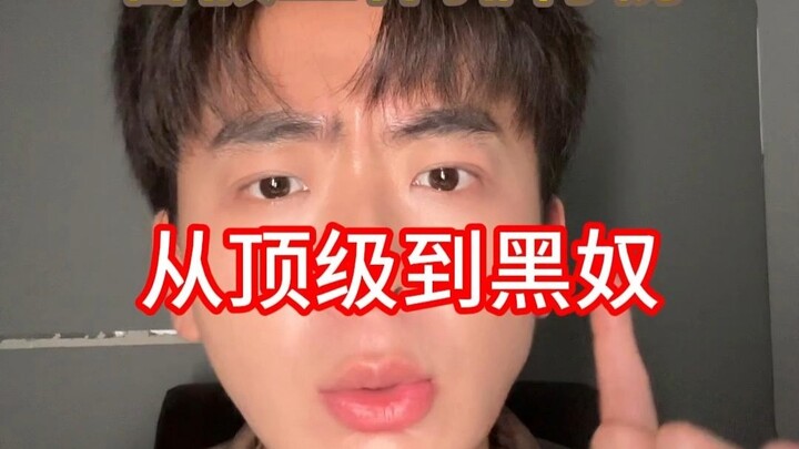 Summer Job Rankings: From Top-Tier to “Slave Labor”—Which One Are You Signing Up For?