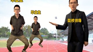 毕业找不到工作，又疯了一个