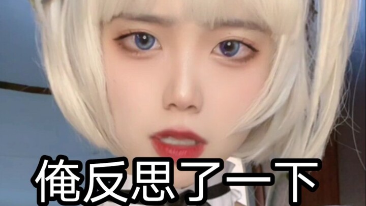 Cô hầu gái Hà Nam dạy bạn nói lời yêu đương, học xong chưa nhỉ?