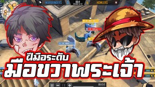 ⚡ โคตรเดือด 💥  มือขวาคนดัง งัดหน้ากัน ❤️ 🇹🇭