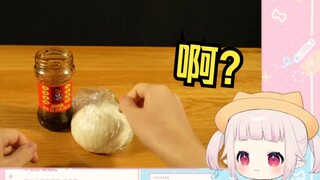 日本萝莉看《最丰盛的晚餐》当场绷不住