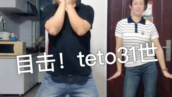 Bị nhịp điệu bí ngô ma mị “bắt thóp” cực mạnh!