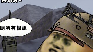 Current Status of Speech-to-Text