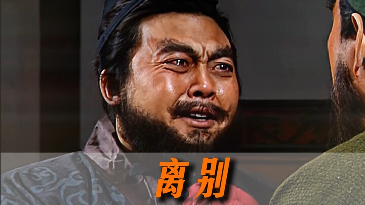 “Parting is a compulsory course in life”