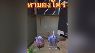 ผู้หญิงเหลือคนสุดท้ายชอบโชว์เอ๋อ🤪🤪แต่แบกได้  เคยเป็นใบช่ปะอย่าปิดการมองเห็นผม ขึ้นหน้าฟีดให้หน่อย ฟีฟาย