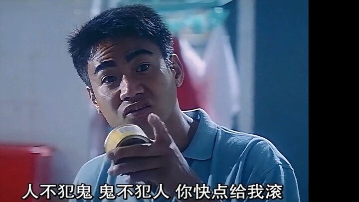 "Ghost Bus" – The man has eyebrows that look just like Zhong Kui's #GreatDramaRecommendation