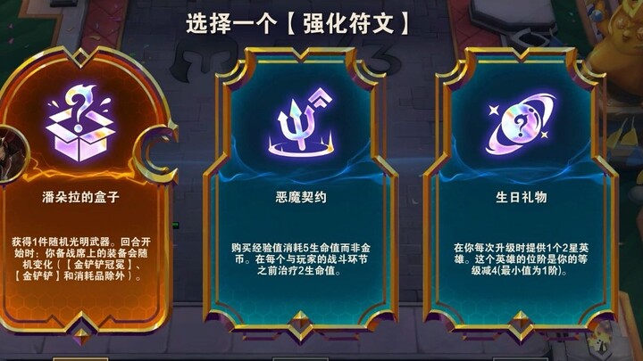 《最速老八记录》