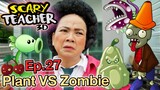 ครูจอมดุ Ep.27 !! ครูเจอ Plants VS Zombies (Scary Teacher) - DING DONG DAD