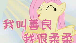 【马国人物辑】我叫柔柔 温柔的柔