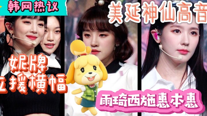 0225狗立方cover亮点被韩网热转GIDLE的魅力无法阻挡 ‍#(G)I-DLE# ‍