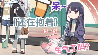 [原神配音]谁教你这样结账的？