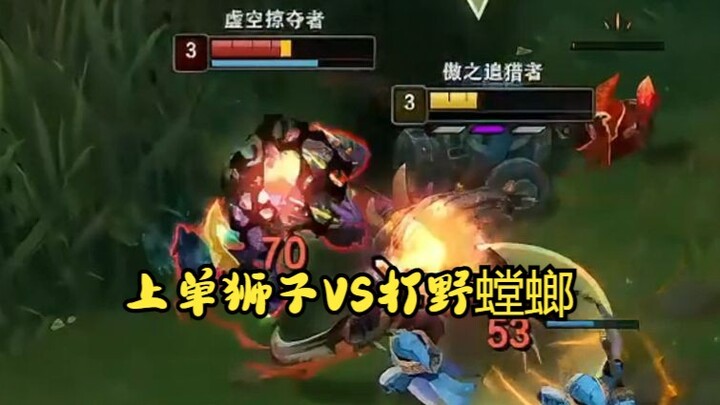 Episode di Mana Saya Jadi Sasaran Gila Belalang Sembah!