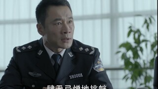 “赵东来硬刚祁厅长！”