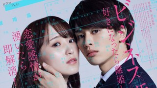 Business Kon: Suki ni Nattara Rikonshimasu EP1 (ENGSUB)