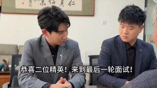 A highly emotionally intelligent interview!