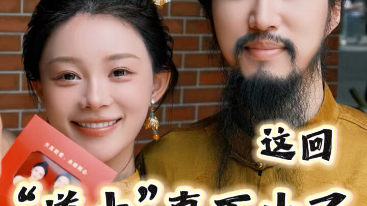 New year, new vibes—let’s swap husbands and have some fun!