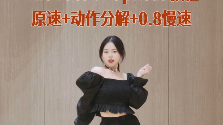 霉霉The Fate of Ophelia教程丨零基础友好