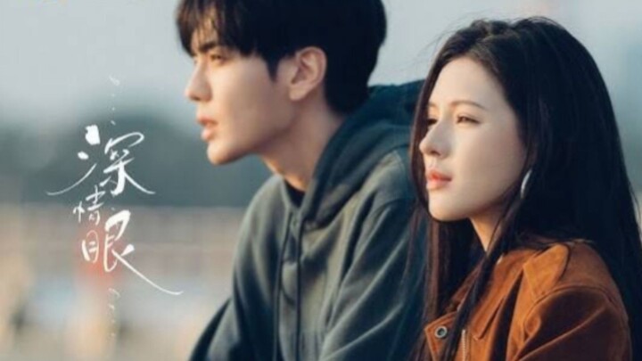 [深情眼] Deep Affection Eyes 2025 - Ep 08 (Sub IDN)