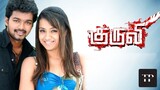 Kuruvi (2009) Tamil Full Movie